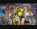【WLW】ドローショットに殺意を乗せて その15　【AA5】