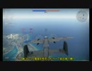 【WarThunder】ドイツ軍機で行こう　part28【ゆっくり実況】
