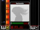 beatmania 2nd Mix ballade-Do you love me?-