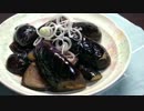 シンプルに美味しく！ナスの油炒り【簡単ボッチめし】