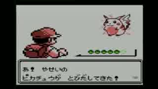 【ポケモン】赤実況 part2