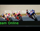 MOTOGP日本GP10月11日ライブのレースを見ます