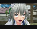 【東方MMD】魂魄妖夢の日常　02【紙芝居】