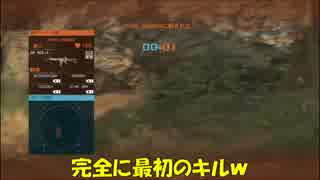 【MGO3】戦犯は自分か!?楽しくオンライン!!【実況】