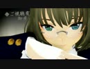 【アイマス】楓さんで、一騎当千【MMD】
