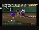 高田健志『栄冠ナイン！2年目秋から』part6
