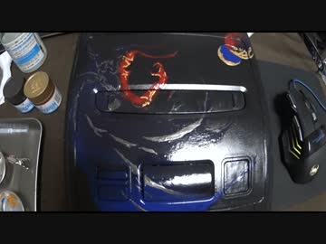 SFCを塗装してみた