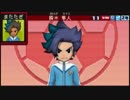 クリア後もイナギャラ遊び尽くしてやんぞ35 技を究極進化+記録を見るの回
