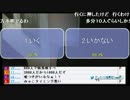 【うんこちゃん】　雑談　【二枠目】