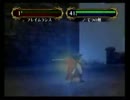 【初見実況】誰が死んでもリセットしない/蒼炎の軌跡【part80】