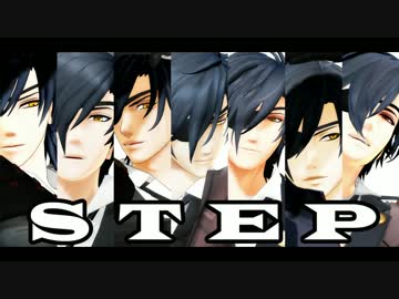 【MMD刀剣乱舞】STEP【燭台切×7】