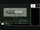 フロントミッションオルタナティヴ　RTA  37:59.36 Part3