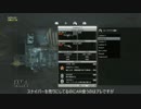 【MGO3】元GP1位スナイパーの奮闘記 part.3(前半)