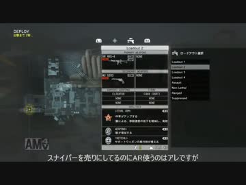 【MGO3】元GP1位スナイパーの奮闘記 part.3(前半)