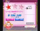 キャンディクラッシュ SAGA レベル1000 クリア動画