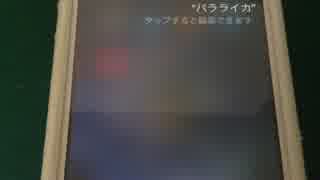 暇だったのでsiriに相談してみた