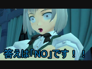 【東方MMD】ウミガメのスープ　１杯目【MMD紙芝居】