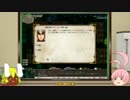 サキュバスに取り憑かれたマニ教幼女のElona 5発目