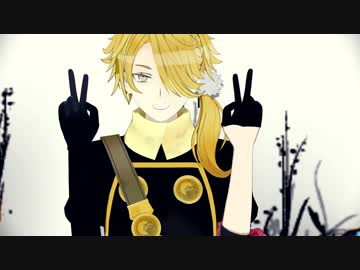 【MMD刀剣乱舞】ELECT獅子王
