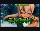 クリア後もイナギャラ遊び尽くしてやんぞ36 荒らし時代の話しながらの回