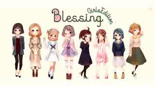 Blessing -Girls&#039; Edition-