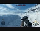 【SWBF】TIEファイターを狙撃