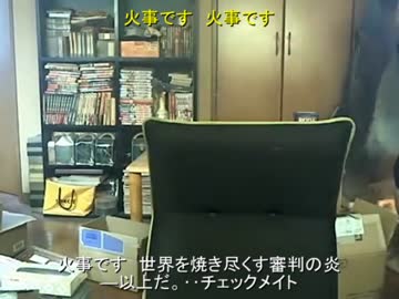 ノムリッシュ火事