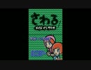 さわるメイドインワリオ実況プレイ part13【究極ノンケ冒険記】