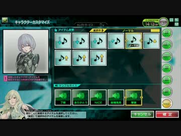 【BORDERBREAK】武ロケテ、ドライタイプカスタマイズ【ボイスピッチ等】