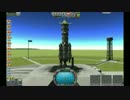 自作ロケットで宇宙へ行くゲーム　KSP
