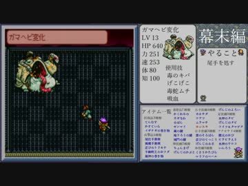 【LAL】わび続けながらフルコンプを目指す-Part08-【ゆっくり実況】