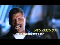 『フェイシング・アリ』予告編