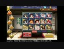 【千年戦争アイギス】探し求めるもの 確定入手白以下（覚醒なし）