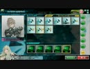 【BORDERBREAK】武ロケテ、不敵タイプカスタマイズ【ボイスピッチ等】