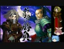 【ゆっくり実況】VMJAPAN+パワーアップキットをまったり遊ぼう　Part37