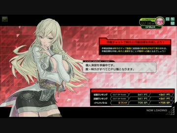 【BORDERBREAK】武ロケテ、不敵タイプチャット01【たけし】