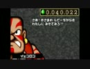 二人で実況「もぎたてチンクルのばら色ルッピーランド」part34