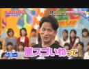 5人わちゃ384