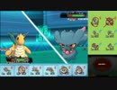 【ポケモンORAS】ひっそりシングルレート実況 80【カイリュー】