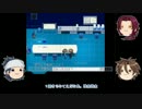 ゆっくり三名槍で「UTOPIA」実況　その１