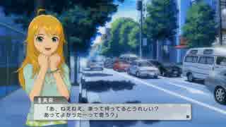 【実況】目指すは頂点全員担当！アイドルマスターＯＦＡ　レッスン11