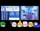 しっこくと行く！ファイアーエムブレム新・紋章の謎Part７