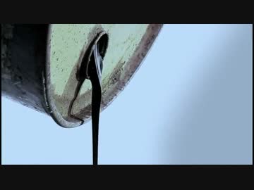 も.し.も.石.油がなくなったら　1/2