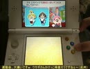 2015/10/9 new3DSでやるバッジとれ～るセンター