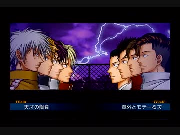 天才が敗北者を集めてチームを組んだらしいpart6