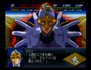 【スパロボ実況】クスハでα2をノーコンティニュープレイｐａｒｔ52