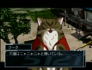 幻獣レ○プ！エースパイロットと化した先輩part2.gnpr
