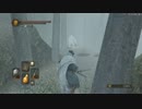 [ゆっくり実況]　DARK SOULSⅡ　その31
