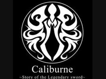 【8bit音源《再》】 Caliburne ~Story of the Legendary sword~ 【耳コピ】