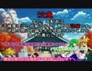 【ゆっくりMinecraft】泥棒魔理沙の脱獄ラフト　第８話後編
